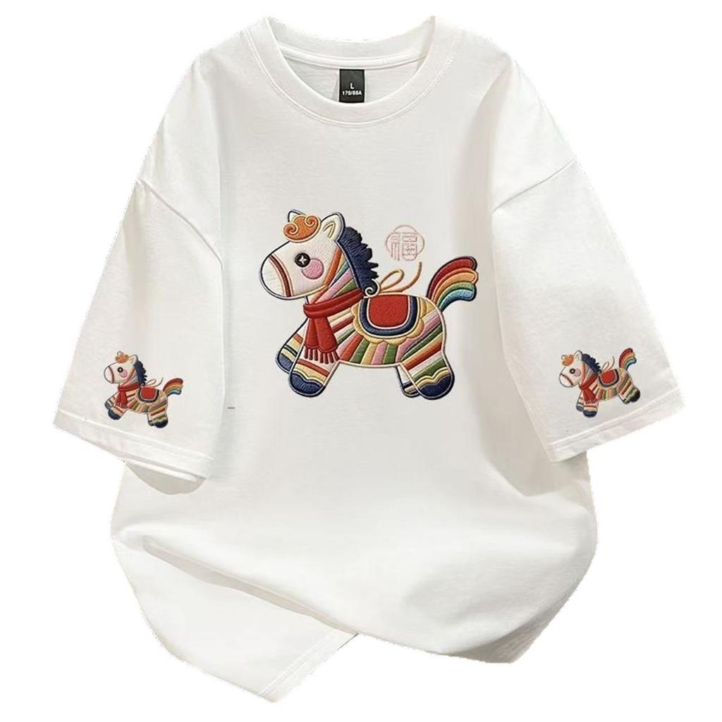 Milk Silk, Horse New Fun Color Pony Imitation Embroidery Printed Short-sleeved T-shirt Men's and Women's Loose and Versatile Top