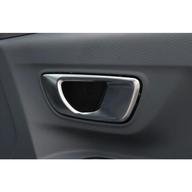 Geely Remote Xingxiang V6E Front Door Inner Handle for New Energy Vehicles Right Side