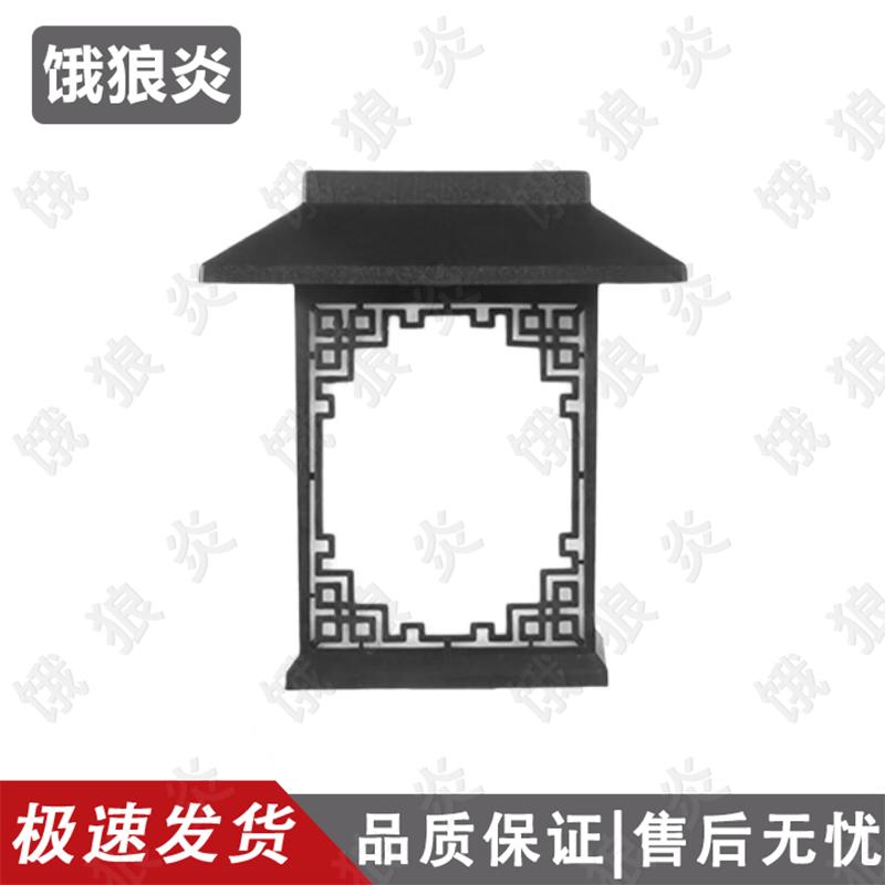 Waterproof Solar LED Garden & Lawn Lamp