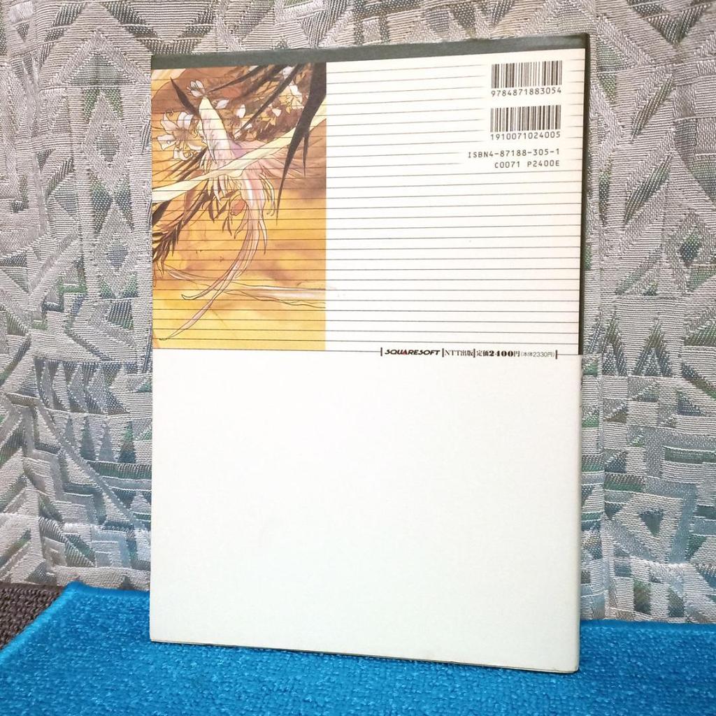 [USED] SFC Tokiorito Kobayashi Tomomi Romancing SaGa Art Book Square Super Famicom