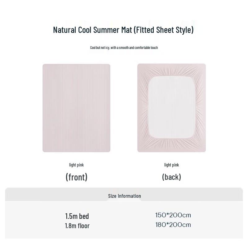 

Atour Planet Ice Silk Cooling Mat Bed Sheet