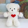 Cute Eyelid Bear Plush Toy Grab Machine Doll Hug Bear Doll Rag Doll Children'S Birthday Gift