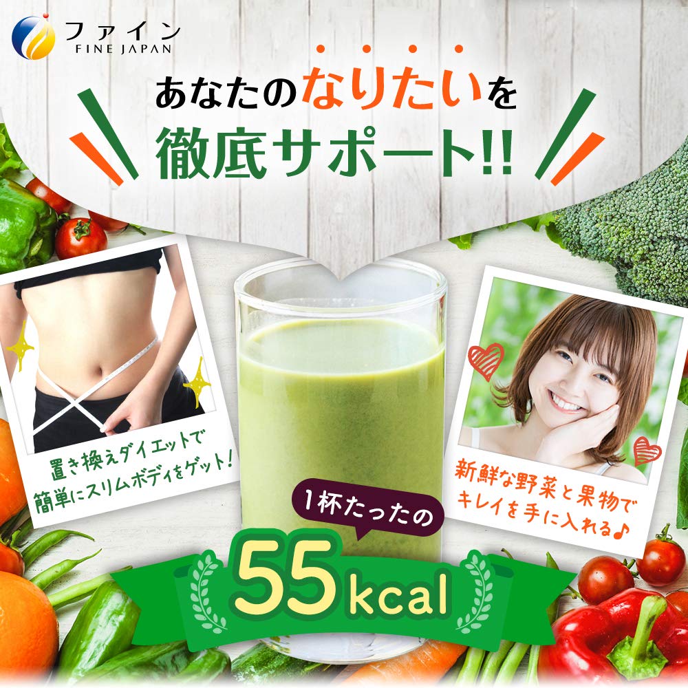 FINE JAPAN Replacement Diet Green Morning Smoothie Mixed Fruit Flavor Dietary Fiber 200g x 2 Made in Japan