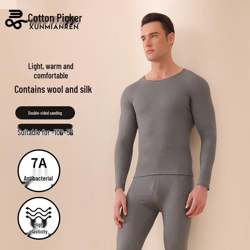 

Мужской термокомплект Derong - Флисовая подкладка, Антибактериальная смесь кашемира и шелка 3XL