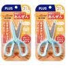 Plus Toddler Scissors (Ages 2+) First Scissors with Safety Cover and Open Assist, Blue, SC-120M, 34-588 (Pack of 2)
