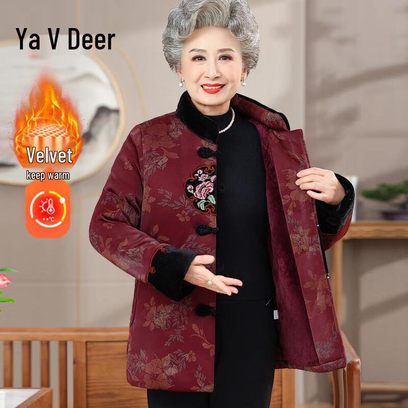 

Yalu Women s Warm Winter Padded Jacket for Elderly 2XL (suggested 105-120 catties)