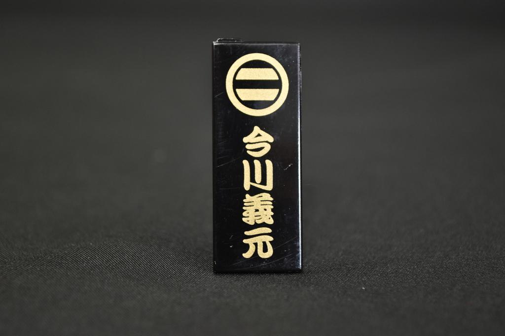 Meister Japan Rüstungs-Serie Yoshimoto Imagawa Samurai-Rüstungsfigur Ausstellungsmodell