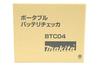 Verificator portabil de baterii Makita BTC04 A-61488