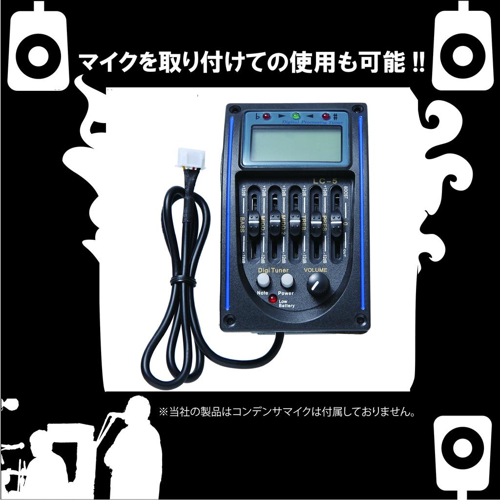 Phoenix Digital Equalizer Tuner for Acoustic Guitar [Piezo Pickup] PreamplifierHead AmplifierEasy To Install Long Term Warranty 45 Days (Blue) Tuner