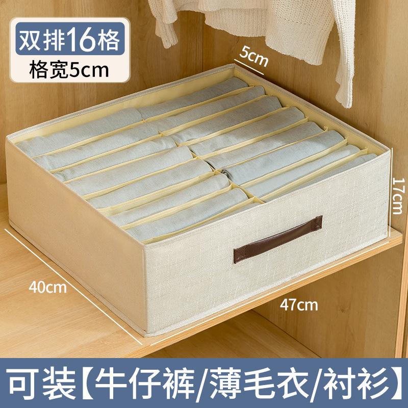 Новый складной ящик для хранения Домашний многосекционный тканевый органайзер Органайзер для ящика комода Контейнер для организации одежды для домашнего использования 3590₽