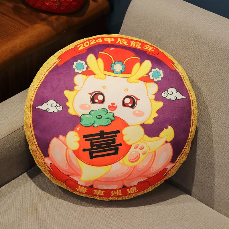 60X60Cm Five Blessings Round Flying Pillow Dragon Year Mascot, Dragon Year Flying Pillow, Car Sofa Cushion, Waist Support