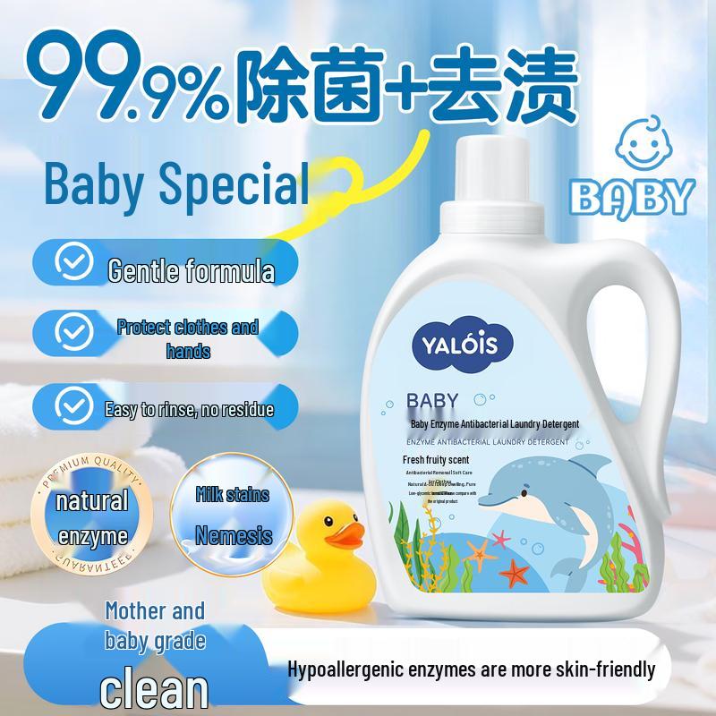 YALOIS Baby Enzyme Laundry Detergent, 1L