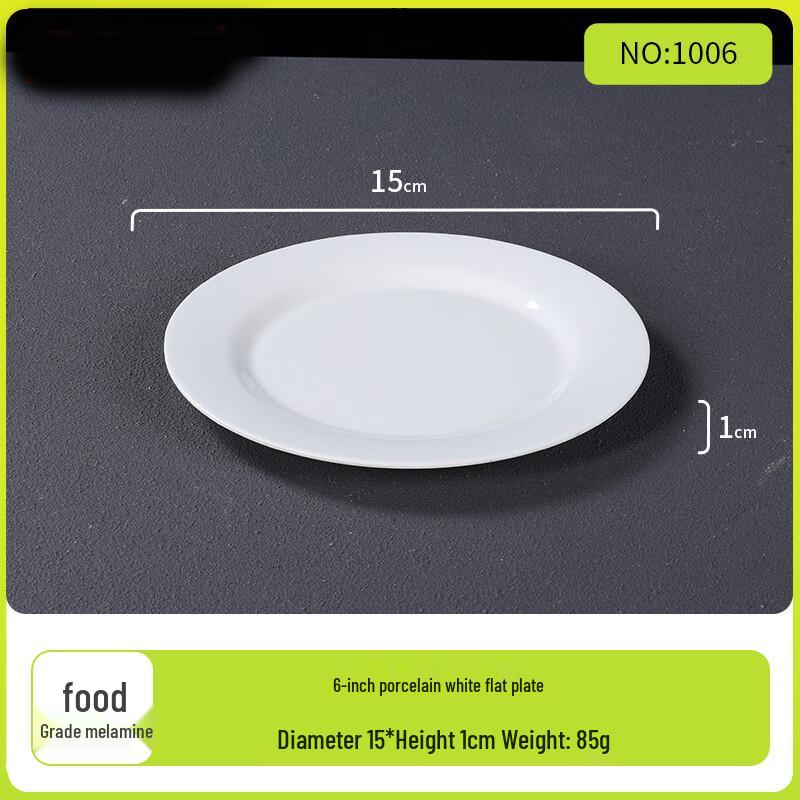 Коммерческая керамическая обеденная тарелка 6 дюймов