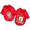 New Year's Special Cat and Dog Warm Two-legs Pullover with Added Padding and Thick Fabric for Pets