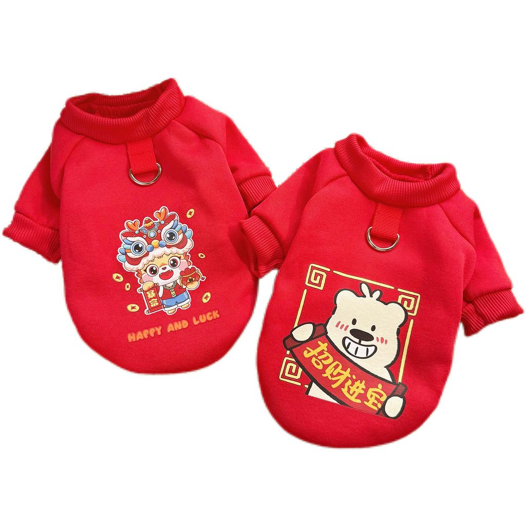 New Year's Special Cat and Dog Warm Two-legs Pullover with Added Padding and Thick Fabric for Pets
