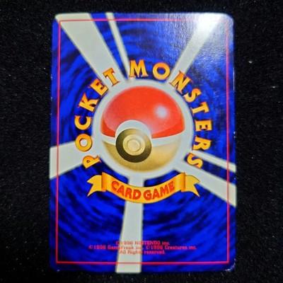 Blastoise #009 Holo No Rarity Symbol 1996 Japanese Base Set Pokemon Old Back MP