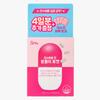 Body Pocket Dieet 14 stuks - Roze