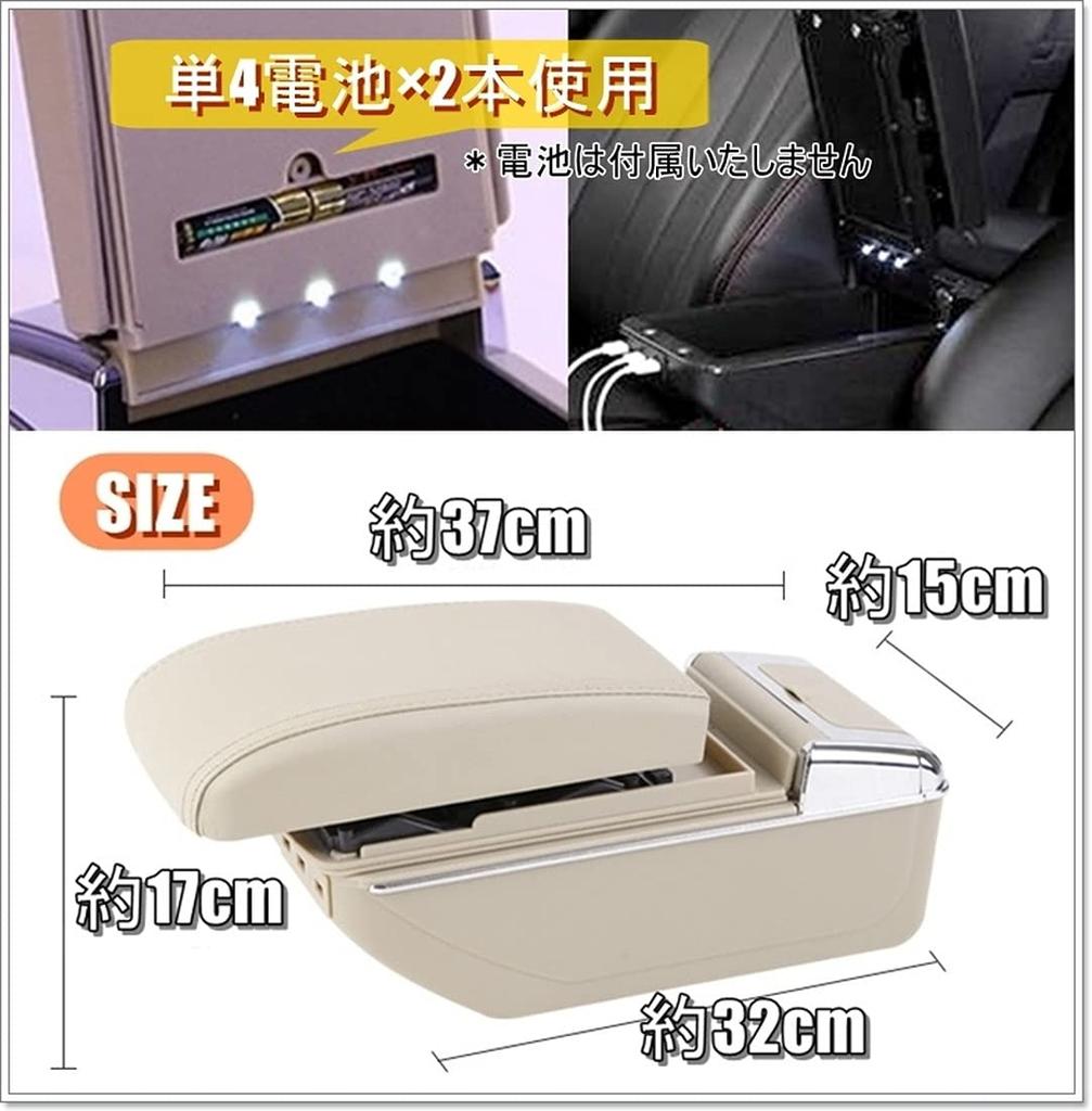 Black Armrest Console Box for Suzuki Swift Black ZC/ZD, Multi-Function Storage, (1 Tier, USB)
