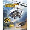 DEERC SQN-040 Radio-Controlled Toy Helicopter, Indoor Plastic Model, Armed, Compact, Beginner-Friendly, 26-Minute Flight Time, Altitude Hold, One-Key