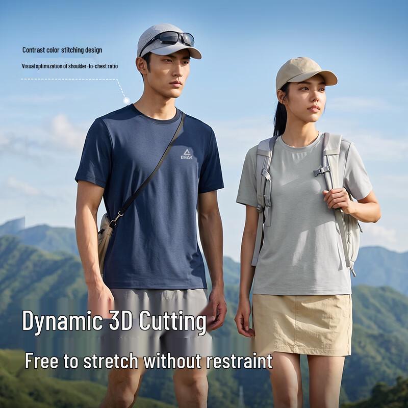 Peak Men's Quick-Dry Sun Protection Training T-Shirt