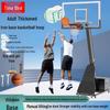 Basketball – Paniers de basket-ball