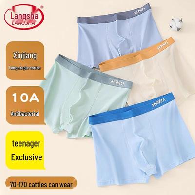 Teen Boys' 60S Combed Cotton Antibacterial Boxer Briefs