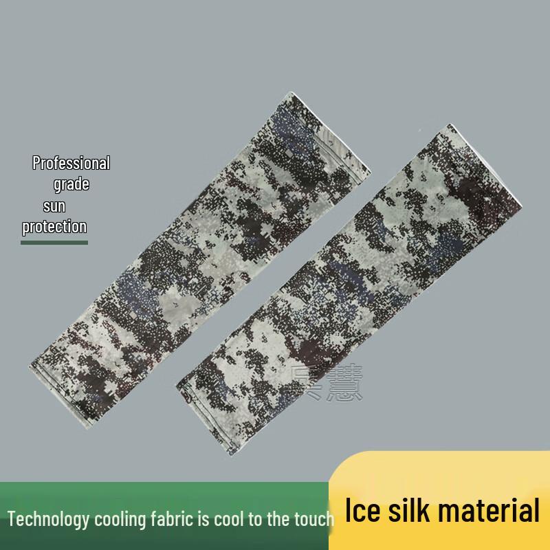 Camouflage Outdoor Cooling Arm Sleeves