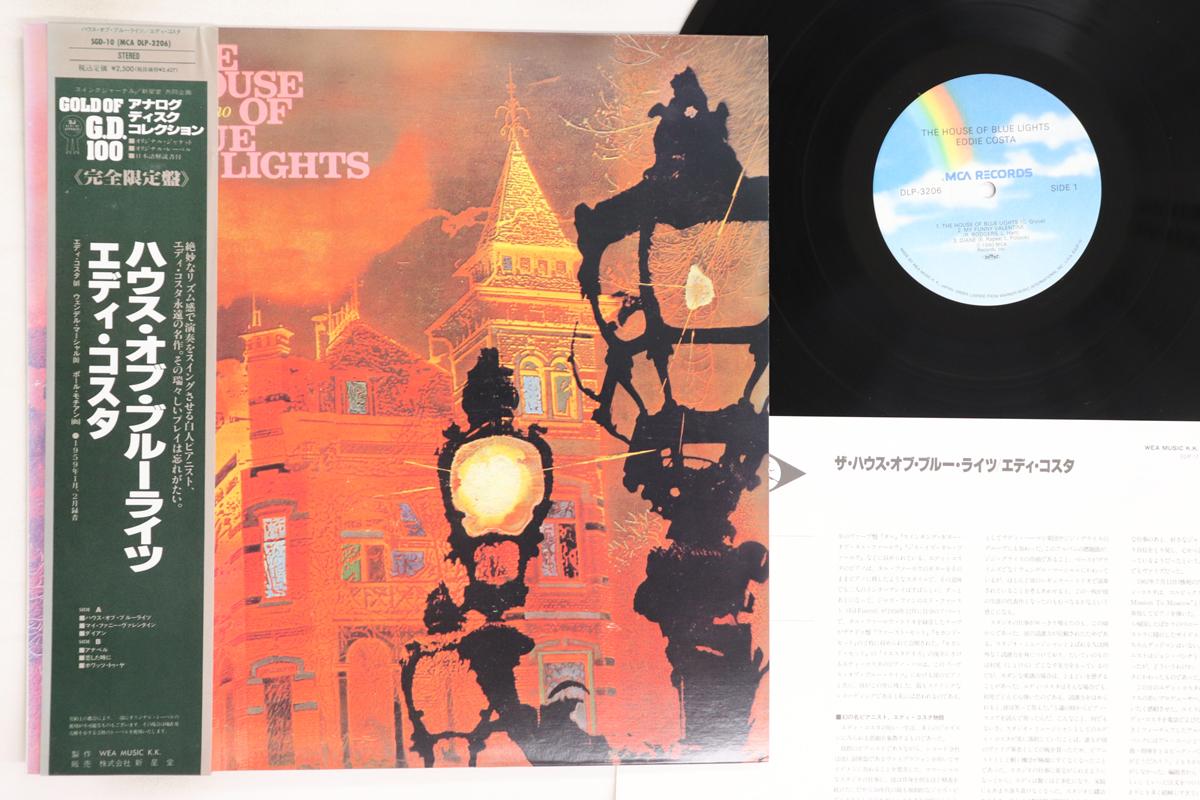

LP Record EDDIE COSTA House Of Blue Lights SGD10DLP3206 MCA 1991 Japan Obi Jazz Used