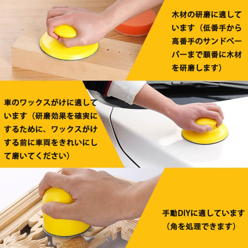 Hand Sander, Sanding Block, Sandpaper Holder, 125mm Round, Compatible