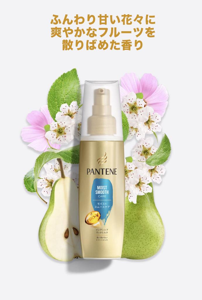 Pantene Leave-in Treatment 100mL Moist Smooth Care Intensive Vita Milk