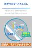 CARMATE Zero Wiper Film for Side Super C204 Mirrors, Rain-Resistant, Water-Repellent,