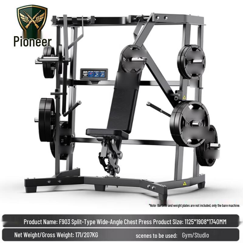 Tuopaizhe Split-Action Wide-Angle Chest Press Machine