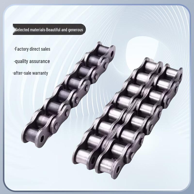 Jucheng Industrial Transmission Chain