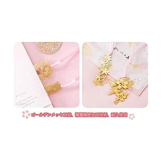 Set of 6 Metal Bookmarks with Cherry Blossom Motif, Elegant Gold Plated Lace and Ribbon Design, Animal Silhouette, Perfect for Readers and Gifts,