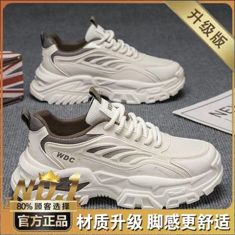 

Men s Shoes Dad s All-matching Casual Running Platform Sneakers 40