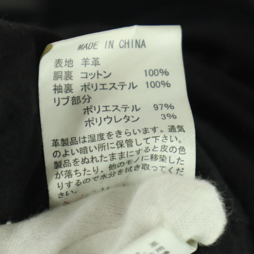 Audience Long sleeve leather Single riders jacket 2 black Sheep leather Men's Used