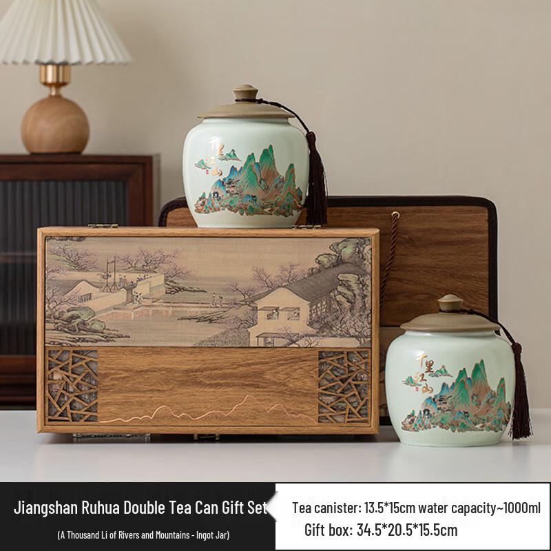 Meijin Ceramic Tea Storage Jar