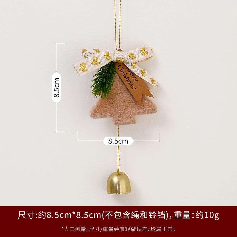 New Christmas Tree Bell Pendant Hanging Bell Doorbell Pendant Christmas Car Hanging Wind Chimes Gift Christmas Decoration
