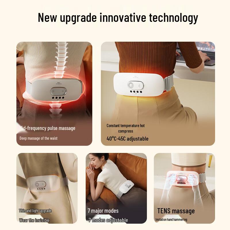 HEZHENG Smart Waist Massager CN plug (adapter included)