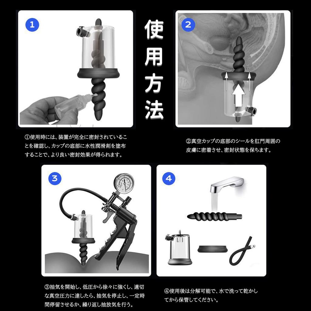Yemax Anal Suction Anal Pump Drill Type Attachment with 3 Anal Beads Anal Suction Pump Anal Plug Silicone ABS Vacuum Suction Pump Anaru Plug for Men