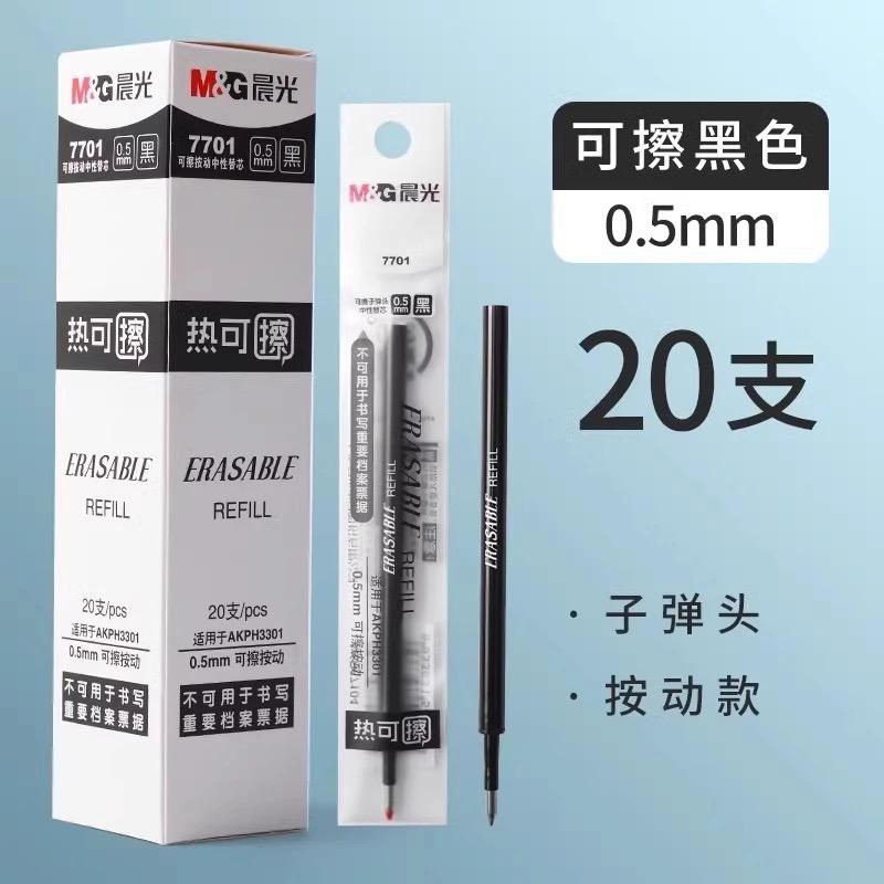 M&G Hot Erase Gel Pen 0.5mm  Blue Black Ink Cartridge Refillable Magic Easy Erase Sign Pen for Elementary School Students