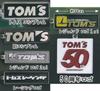 Toys Cabin Emblem Metal Keychain Collection x 6 types set Full set Gachapon Capsule toy TOM'S