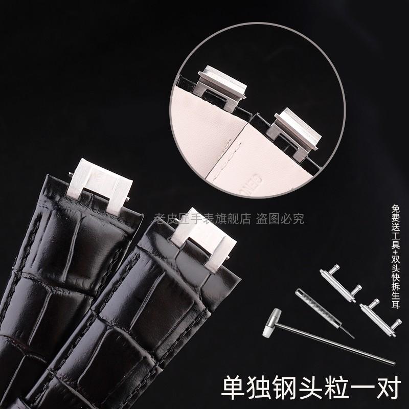 For MAURICE LACROIX AIKON Series AI6008 AI6038 AI6058 AI-1018 Lea-ther Nylon Ruuber Watch Connector Watch Linker Accessorie