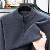 Men's Thick Wool Base Layer Sweater with Half-High Collar and Zipper - Perfect for Autumn and Winter Warmth