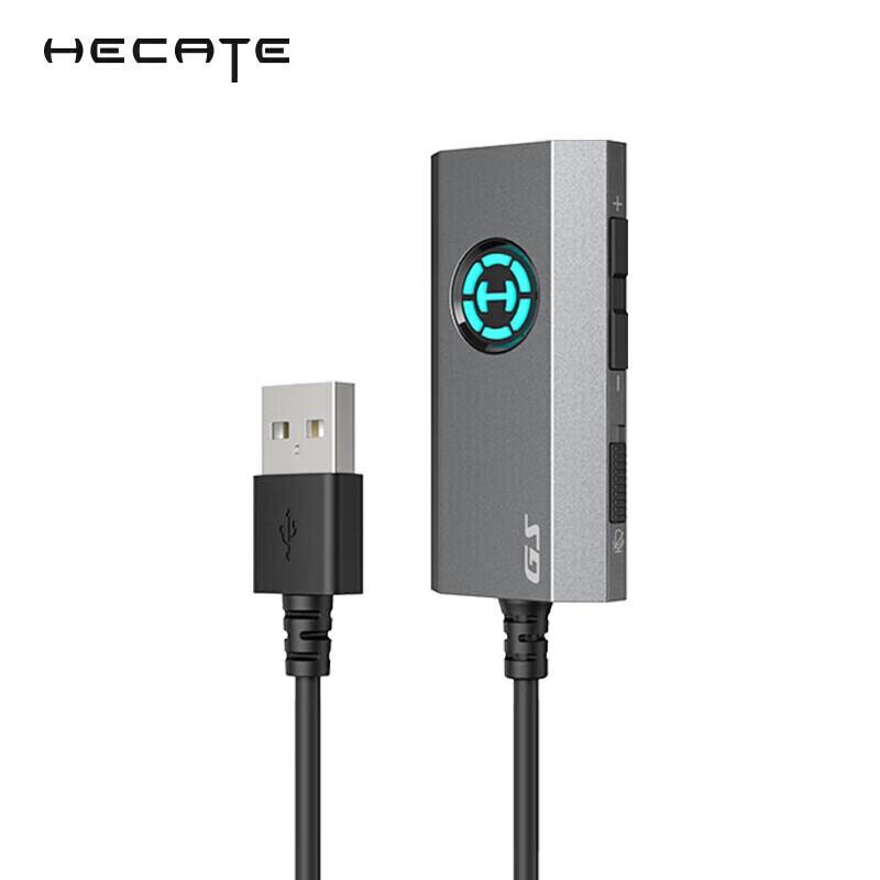 Scheda audio esterna 7.1 per gaming Edifier HECATE GS03