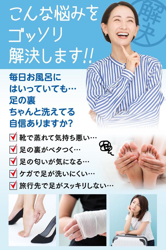 by a practicing Foot washing mat with hole and suction cups for fixing to the floor or wall brush that thoroughly removes unpleasant foot inspection x