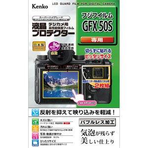 Kenko Liquid Crystal Screen Protector Film KLP-FGFX50S for FUJIFILM GFX 50S with Display Panel Protection Hardness 3H