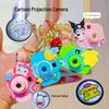 Мультяшний світний проекційний брелок-камера - Мила іграшка та подарунок для дитячого садка