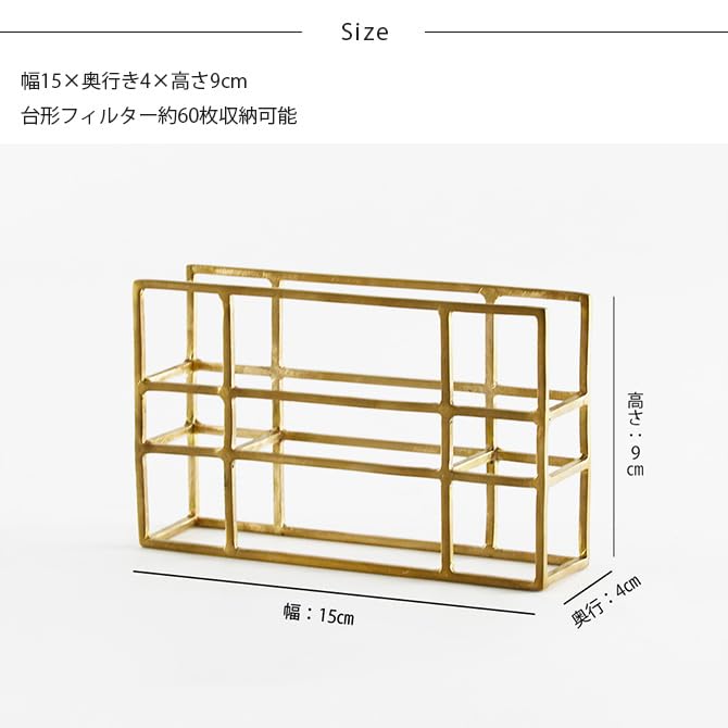 Shesay Hotel-style Outline Frame Coffee Filter Case, Gold