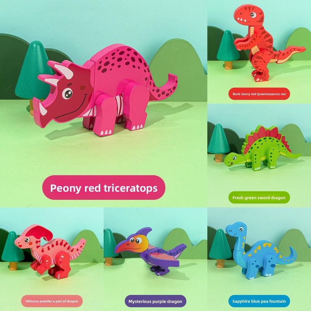Puzzle Magnetic Dinosaur Wooden Toy For Kids Early Education Thinking Cognitive